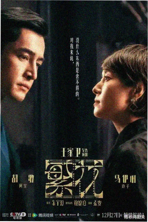 请回答1988在线观看免费完整版剧照