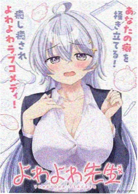 你的名字动画电影在线观看