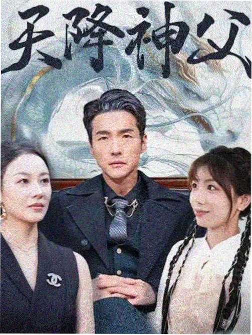 请回答1988重聚特辑资讯图