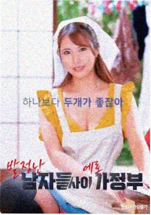 街头美食斗士在线观看免费